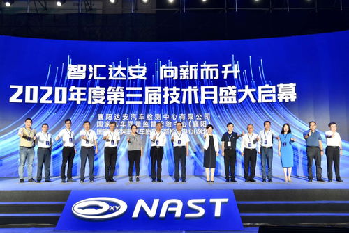 達(dá)安中心3T技術(shù)服務(wù)體系加速構(gòu)建，引領(lǐng)技術(shù)服務(wù)新篇章